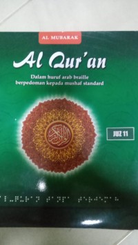 Image of Al Qur'an Dalam Huruf Arab Braille Berpedoman Kepada Mushaf Standard  Juz 11