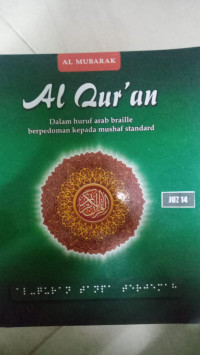 Image of Al Qur'an Dalam Huruf Arab Braille Berpedoman Kepada Mushaf Standard  Juz 14