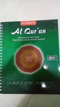 Image of Al Qur'an Dalam Huruf Arab Braille Berpedoman Kepada Mushaf Standard Juz 17