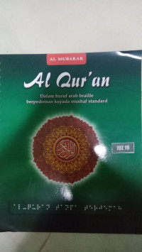Image of Al Qur'an Dalam Huruf Arab Braille Berpedoman Kepada Mushaf Standard Juz 19