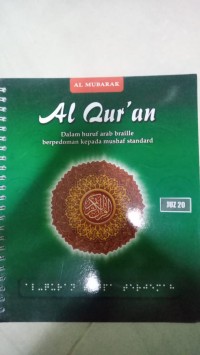 Image of Al Qur'an Dalam Huruf Arab Braille Berpedoman Kepada Mushaf Standard Juz 20
