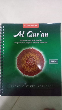 Image of Al Qur'an Dalam Huruf Arab Braille Berpedoman Kepada Mushaf Standard Juz 24