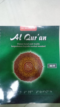 Image of Al Qur'an Dalam Huruf Arab Braille Berpedoman Kepada Mushaf Standard Juz 25