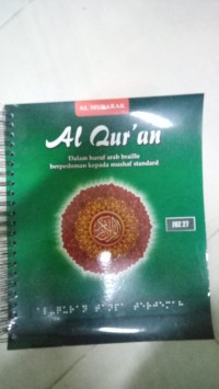 Image of Al Qur'an Dalam Huruf Arab Braille Berpedoman Kepada Mushaf Standard Juz 27