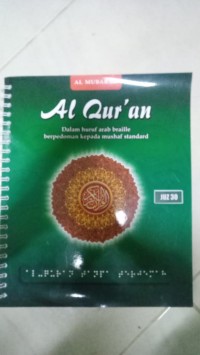 Image of Al Qur'an Dalam Huruf Arab Braille Berpedoman Kepada Mushaf Standard Juz 30