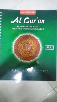Image of Al Qur'an Dalam Huruf Arab Braille Berpedoman Kepada Mushaf Standard  Juz 4
