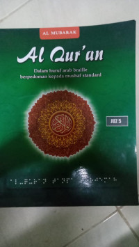 Image of Al Qur'an Dalam Huruf Arab Braille Berpedoman Kepada Mushaf Standard  Juz 5
