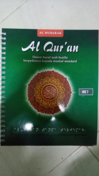 Image of Al Qur'an Dalam Huruf Arab Braille Berpedoman Kepada Mushaf Standard  Juz 7