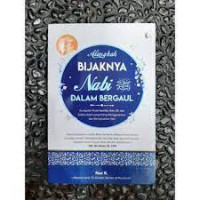 Image of Alangkah Bijaknya Nabi Muhamad saw dalam Bergaul