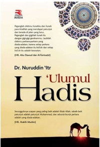 Image of 'Ulumul Hadis