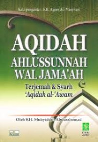 Image of Aqidah Ahlussunnah Waljamaah