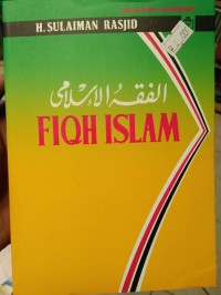 Image of Fiqh Islam