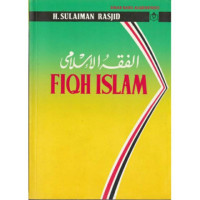 Image of Fiqh Islam