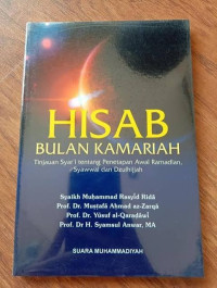 Image of Hisab Bulan Kamariah