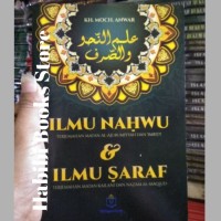 Image of Ilmu Nahwu & Ilmu Saraf