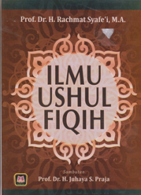 Image of Ilmu Ushul Fiqih