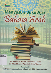 Image of Menyusun Buku Ajar bahasa Arab