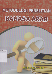 Image of Metodelogi penelitian bahasa arab