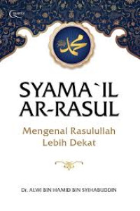 Image of Syamail Ar Rasul