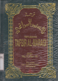 Image of Tafsir Al-Maragi Juz 16, 17 dan 18