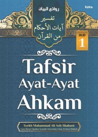 Image of Tafsir Ayat-Ayat Ahkam Jilid 1