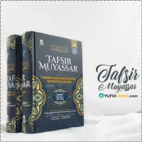 Image of Tafsir Muyassar Jilid 1