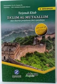 Image of Terjemah Kitab Ta'lim Muta'alim