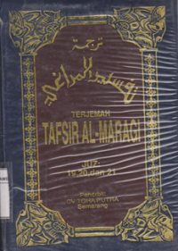 Image of Terjemah Tafsir Al-Maragi Juz 19,20 dan 21