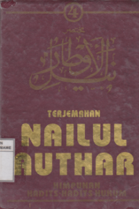 Image of Terjemahan Nailul Authar Jilid 4