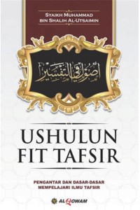 Image of USHULUN FIT TAFSIR